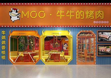牛?？救獾暄b修設(shè)計(jì)案例效果圖