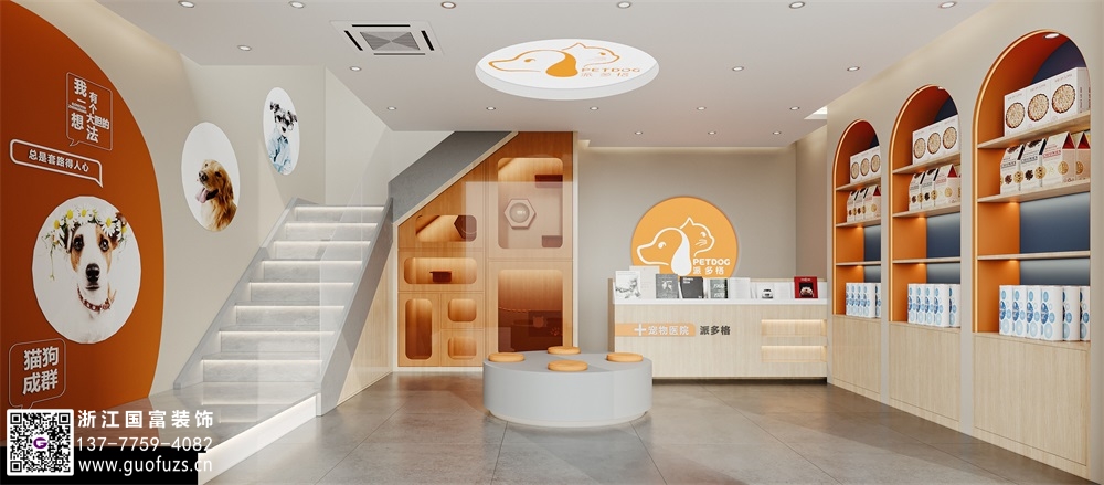 寵物店裝修怎么設(shè)計(jì)好？